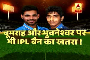 BCCI to monitor workload of top 50 Indian players during IPL