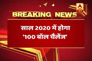 ECB planning shorter format where two teams will face 100 balls in an innings