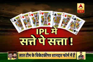 IPL 2018: Mumbai to face Punjab in a crucial match today at Wankhede stadium