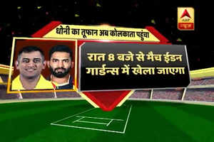 IPL 2018: Will Kolkata Knight Riders be able to survive CSK whirlwind tonight?