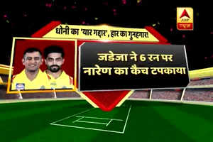 IPL 2018: Ravindra Jadeja, an asset turned liability for CSK