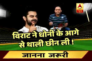 Know sacrifices MS Dhoni made to pass the Yo-Yo test