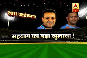 Virender Sehwag's big revelation over MS Dhoni