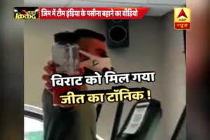 Team India captain Virat Kohli preps up with WINNING TONIC before facing Ireland and England