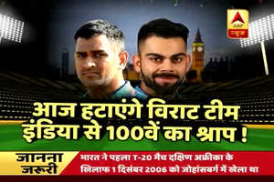 India vs Ireland: Will team India be able to win its 100th T20 match in Dublin?