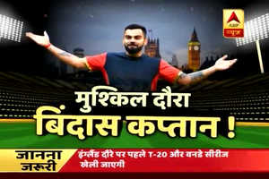Team India captain Virat Kohli suggests team to treat England series as a home series