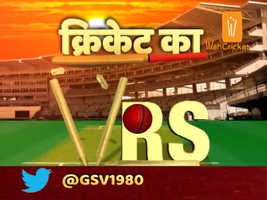 Cricket Ka VRS- Episode 3