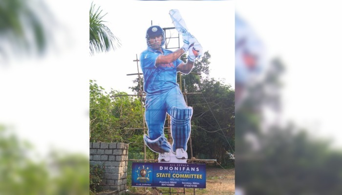 WATCH: Fans in Kerala put 35-feet long cut out of MS Dhoni ahead of 5th ODI