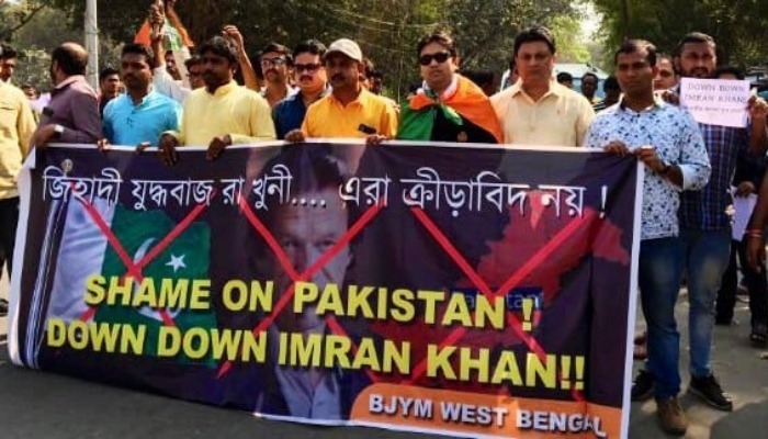 bjym activists protest for removal of imran khans picture from eden gardens BJYM activists protest for removal of Imran Khan's picture from Eden Gardens