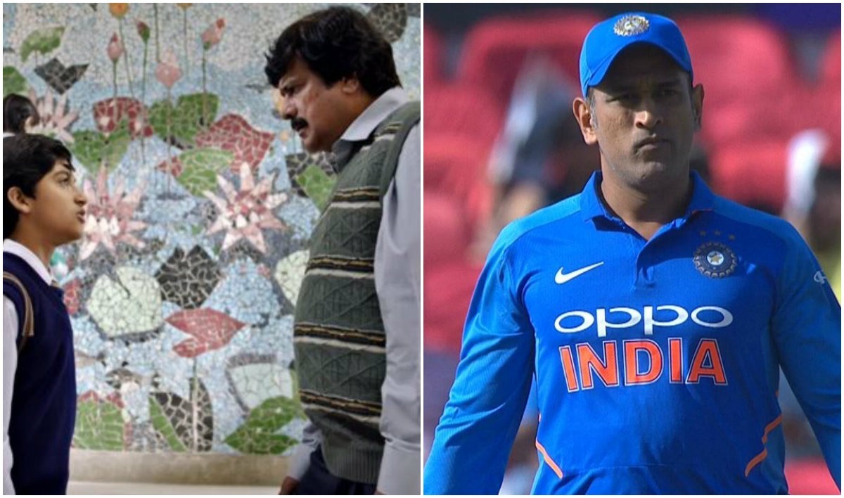 From Banerjee Sir to Sushma Ma'am: MS Dhoni's teachers recall their 'Ranchi Boy'