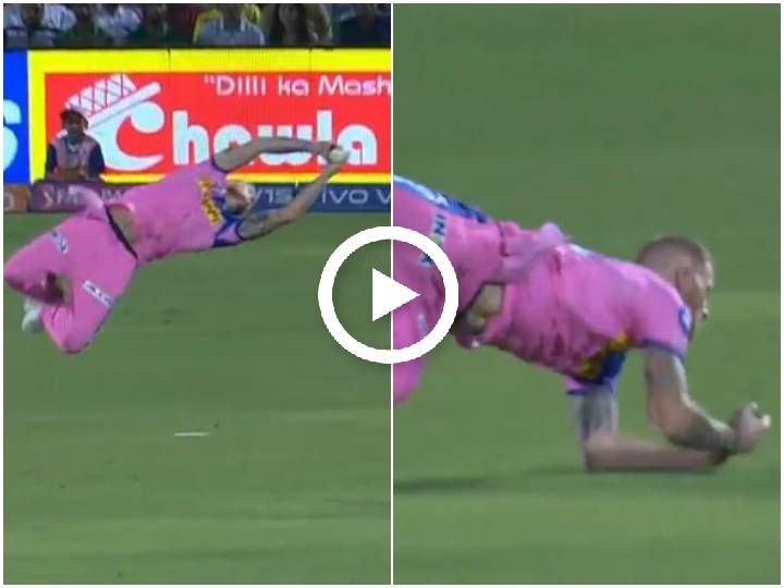 watch superman stokes takes the catch of ipl 2019 WATCH: 'SUPERMAN' Stokes takes the 'CATCH OF IPL 2019'