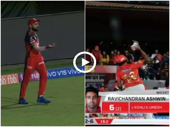 watch ashwins explosive reaction after getting mocked by kohli WATCH: Ashwin’s EXPLOSIVE reaction after getting mocked by Kohli