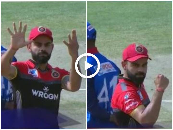 WATCH: Virat Kohli celebrates after losing 9th toss out of 12 matches