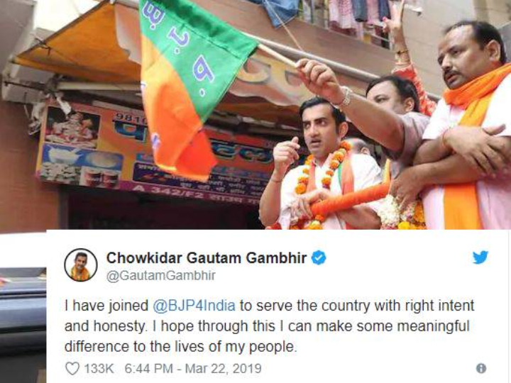 gautam gambhir officially joins the chowkidar twitter club Gautam Gambhir officially joins Chowkidar club on Twitter