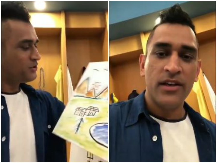 watch ms dhoni reveals big secret about his career choice post retirement WATCH: MS Dhoni reveals big secret about his post-retirement plans