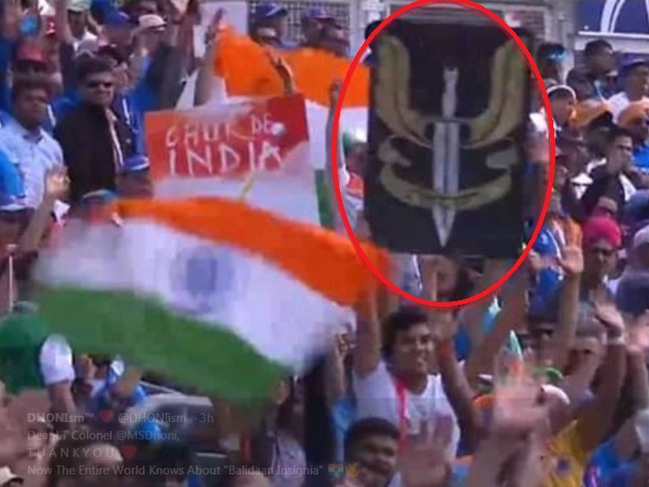 World Cup 2019: Fans show support for Dhoni, flaunt 'Balidaan Badge' at Oval