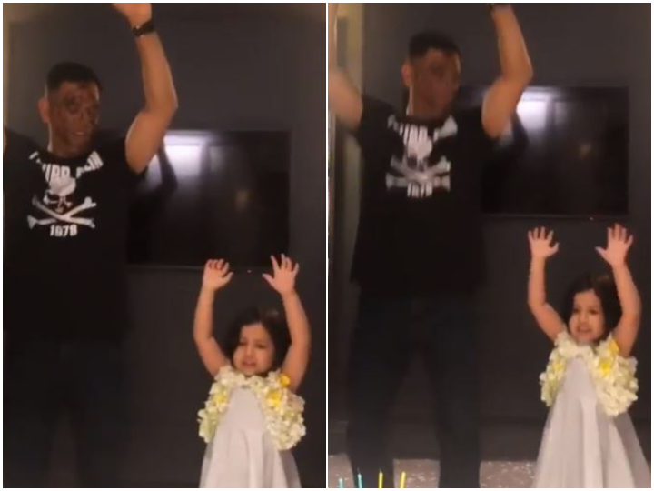 WATCH: MS Dhoni dances with daughter Ziva