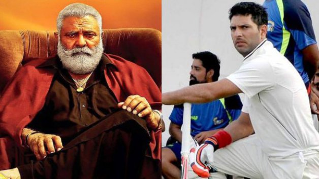 युवी से खफा पिता ने कहा, 'मुझे कुर्ता भी नहीं और डेरे को कारें दे आया'