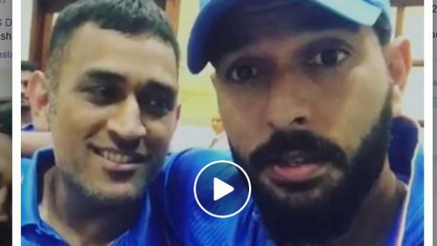 watch ms dhoni and yuvraj singh praising each other in heart melting video 7667 WATCH: दिल को छू जाएगा युवी के साथ धोनी का ये वीडियो