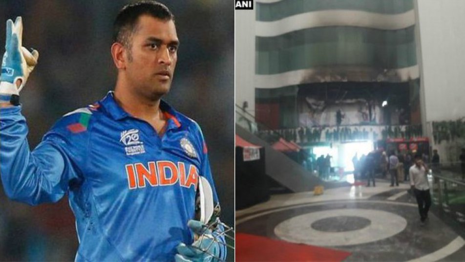 fire in dhoni s team hotel jharkhand bengal vijaya hazare semi postponed 8824 एमएस धोनी के 'होटल' में लगी आग, एक दिन के लिए टला विजय हज़ारे सेमीफाइनल