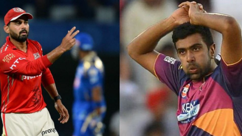 IPL10: आईपीएल के पूरे सीजन से आर अश्विन और मुरली विजय रह सकते हैं बाहर IPL10: आईपीएल के पूरे सीजन से आर अश्विन और मुरली विजय रह सकते हैं बाहर