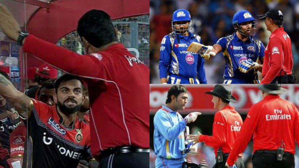 BLOG: धोनी, विराट, रोहित जैसे स्टार खिलाड़ी क्यों नहीं करते अंपायरों की इज्जत