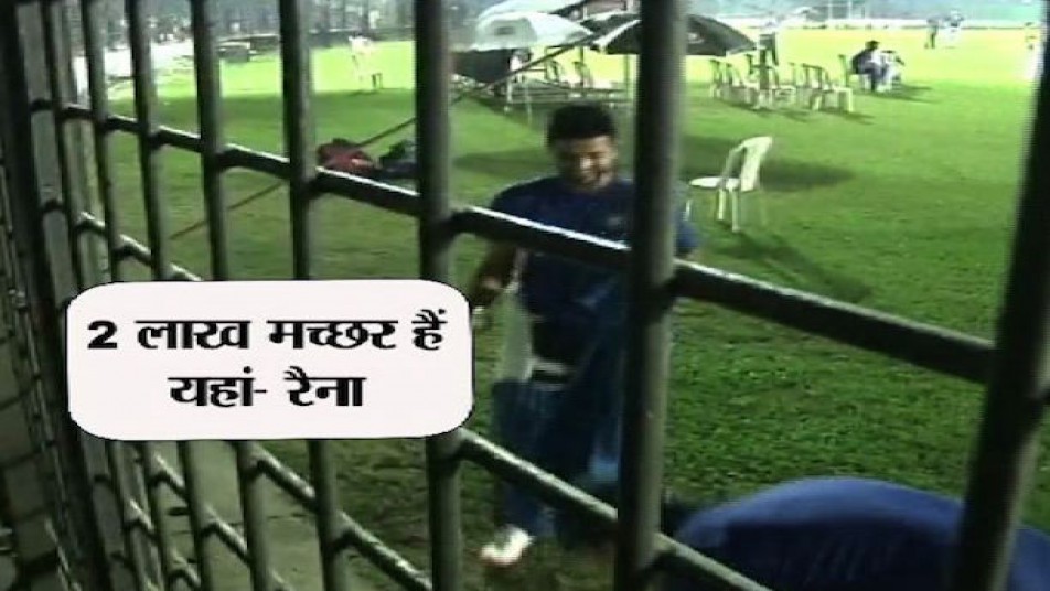 मच्छर से परेशान टीम इंडिया मच्छर से परेशान टीम इंडिया