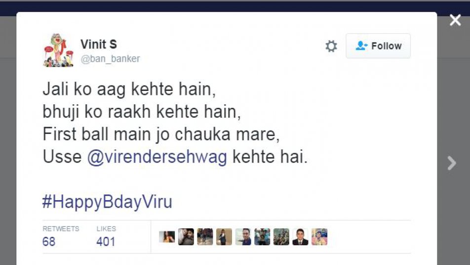 

इस खास मौके पर सहवाग ने सोशल मीडिया पर अपने फैंस से मिली जन्मदिन की बधाई का जवाब देकर ये बता दिया कि वो अपने फैंस के दिलों में अब भी राज करते हैं.