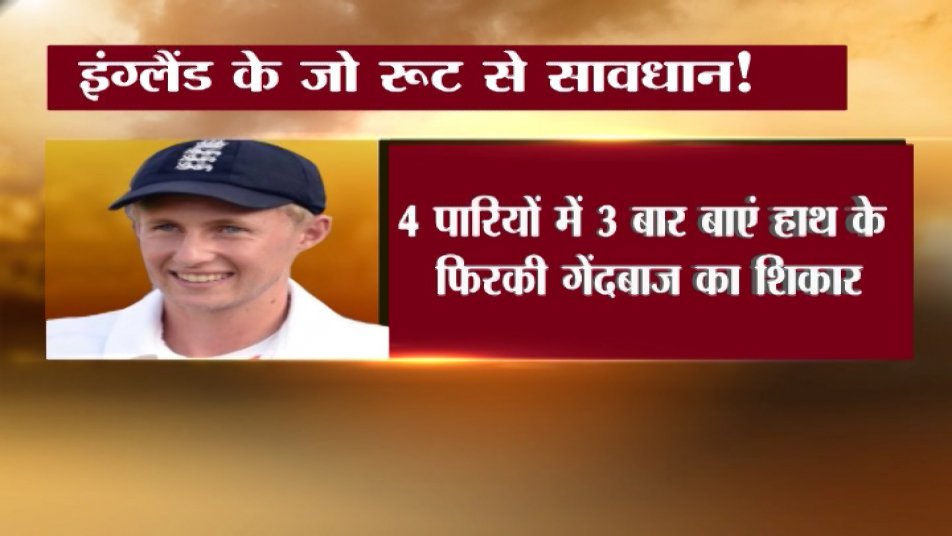 INDvsENG: टीम इंडिया के लिए कौन है खतरा !