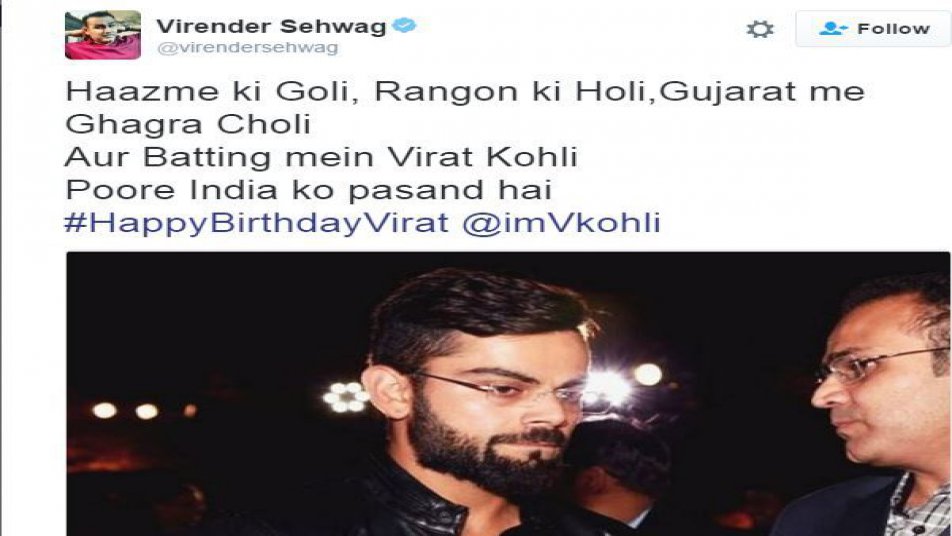 
वीरेंदर सहवाग: 'हाज़मे की गोली, रंगो की होली, गुजरात में घाघरा-चोली और बैटिंग में विराट कोहली पूरे इंडिया को पसंद है, जन्मदिन मुबारक विराट.'