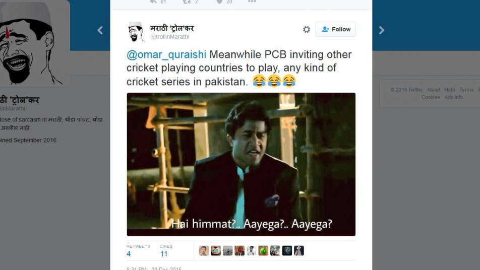 देखें कुछ और ऐसे ही ट्वीट्स