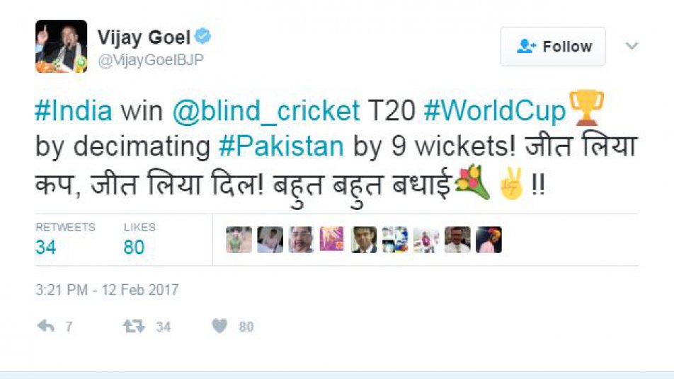 खेलमंत्री विजय गोयल ने भी टीम को बधाई देते हुए ट्वीट किय, ‘‘रियो पैरालंपिक 2016 में परा एथलीटों की सफलता के बाद भारतीय दृष्टिबाधित क्रिकेट टीम ने टी20 विश्व कप खिताब का बचाव करके भारतीयों खेलों के इतिहास में एक और स्वर्णिम अध्याय जोड़ा. ’’
