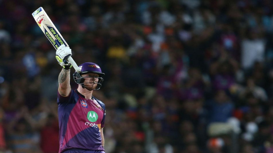 IPL 2017: रिकॉर्ड पारी के साथ बेन स्टोक्स ने आईपीएल में रचा इतिहास