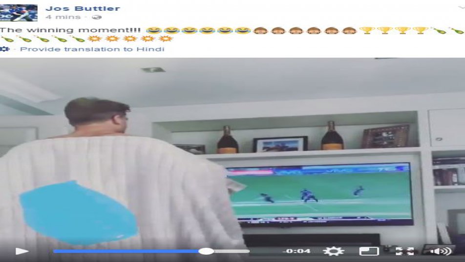 मुंबई इंडियंस की जीत की खुशी में जोस बटलर हुए 'न्यूड'