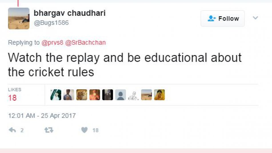 एक यूजर ने लिखा, रिप्ले देखिए और क्रिकेट के रूल्स के बारे में जानकारी प्राप्त करिए.