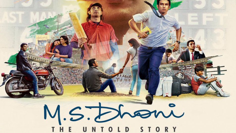 महेन्द्र सिंह धोनी पर बनी फिल्म MS Dhoni: The Untold Story बॉक्स ऑफिस पर धमाल मचा रही है. फिल्म देखने के बाद क्रिकेट का एक मैच अचानक से दर्शकों के बीच जिज्ञासा बढ़ा देता है कि क्या ऐसा हुआ था. 