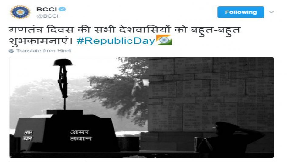 भारतीय क्रिकेट कंट्रोल बोर्ड ने ट्वीट कर गणतंत्र दिवस की बधाई देते हुए कहा, गणतंत्र दिवस की सभी देशवासियों को बहुत-बहुत बधाई.
