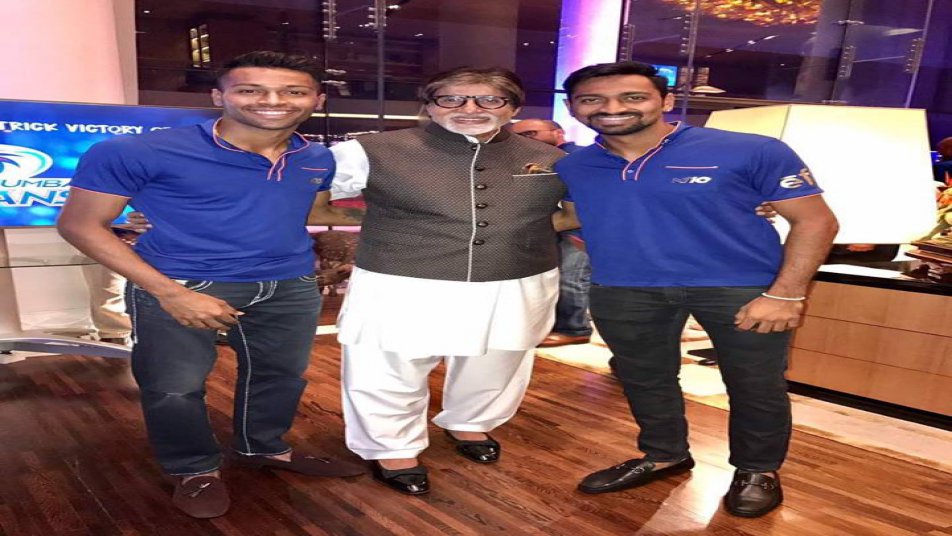 अमिताभ ने टीम के दो अहम खिलाड़ी क्रुणाल पांड्या और हार्दिक पांड्या की तस्वीर को साझा करते हुए लिखा, एक अद्भूत दिन, मुलाकात हुई मुंबई इंडियंस क्रिकेट टीम से और विजय की जश्न की.
