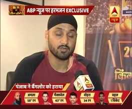 IPL 10: टीम एफर्ट से जीत रही है किंग्स इलेवन पंजाब: हरभजन सिंह