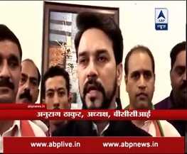 BCCI के अकाउंट फ्रीज करना दुर्भाग्यपूर्ण,बिना पैसों के क्रिकेट नहीं हो पाएगी: अनुराग ठाकुर