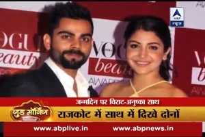 अनुष्का के साथ विराट ने मनाया 28वां जन्मदिन