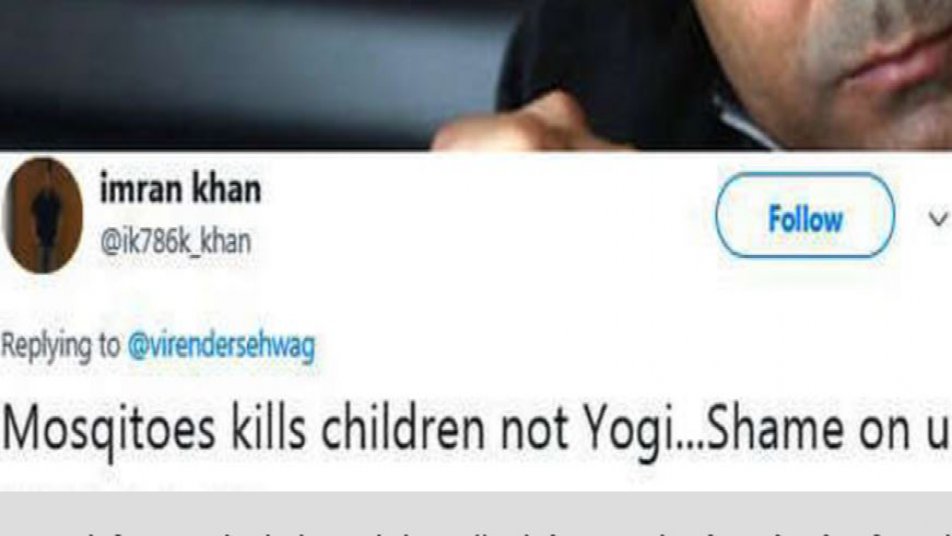 एक यूज़र ने लिखा, 'बच्चों को तो मच्छरों ने मारा है, योगी सरकार ने नहीं. शर्म आनी चाहिए तुम्हे...