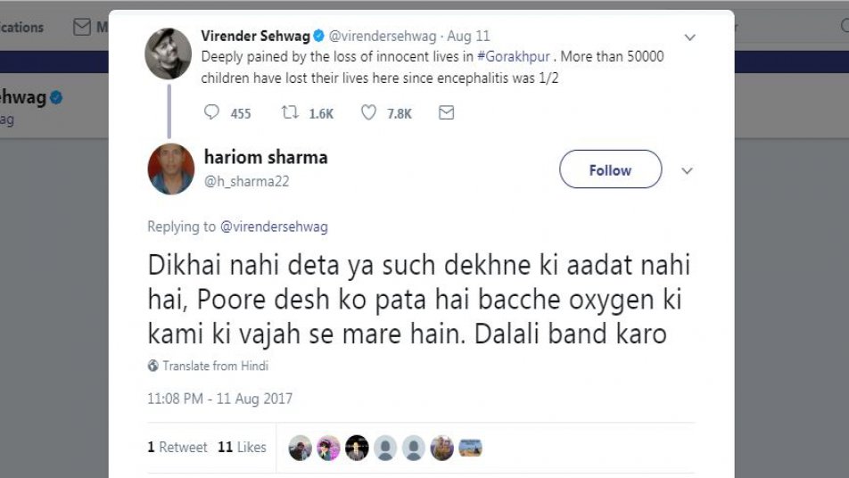 हरिओम शर्मा नाम के एक यूज़र ने लिखा, दिखाई नहीं देता या सच देखने की आदत नहीं है, पूरे देश को पता है कि बच्चे ऑक्सिजन की कमी से मरे हैं.'