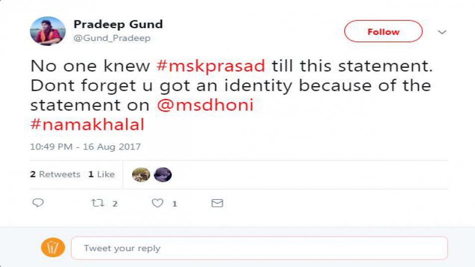 एक दूसरे यूजर प्रदीप गुंड ने प्रसाद की आलोचना करते हुए लिखते हैं, “इस स्टेटमेंट से पहले एमएसके प्रसाद को कोई नहीं जानता था. आप यह ना भूलिए, कि आपको धोनी पर की गई टिप्पणी की वजह से ही पहचान मिली है.”