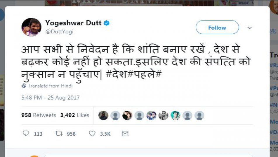 वीरेंदर सहवाग के अलावा हरियाणा से ताल्लुक रखने वाले योगेश्वर दत्त और गीता फोगाट जैसे रेसलर्स ने भी शांति की अपील की.
