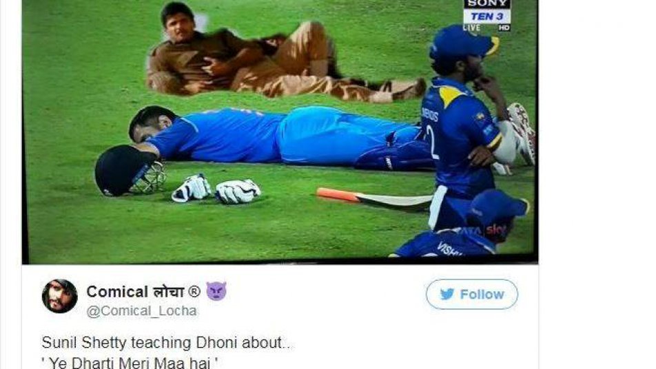 कॉमिकल लोचा नाम के एक ट्विटर पेज ने लिखा, 'सुनील शेट्टी धोनी को सिखाते हुए...धरती मेरी मां है.'