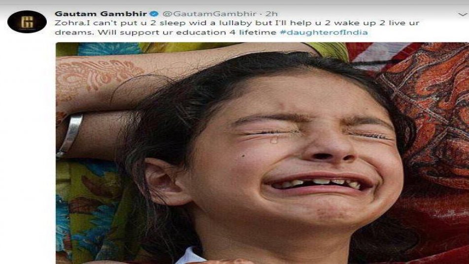 गौतम गंभीर अपनी पोस्ट में लिखते हैं, “जोहरा तुम अपने इन आंसू के कतरों को ज़मीन पर मत गिरने दो, मुमकिन है मादर-ए-वतन की मिट्टी इस दर्द के बोझ को न उठा पाए. हम तुम्हारे शहीद पिता की शहादत को सलाम करते हैं.”