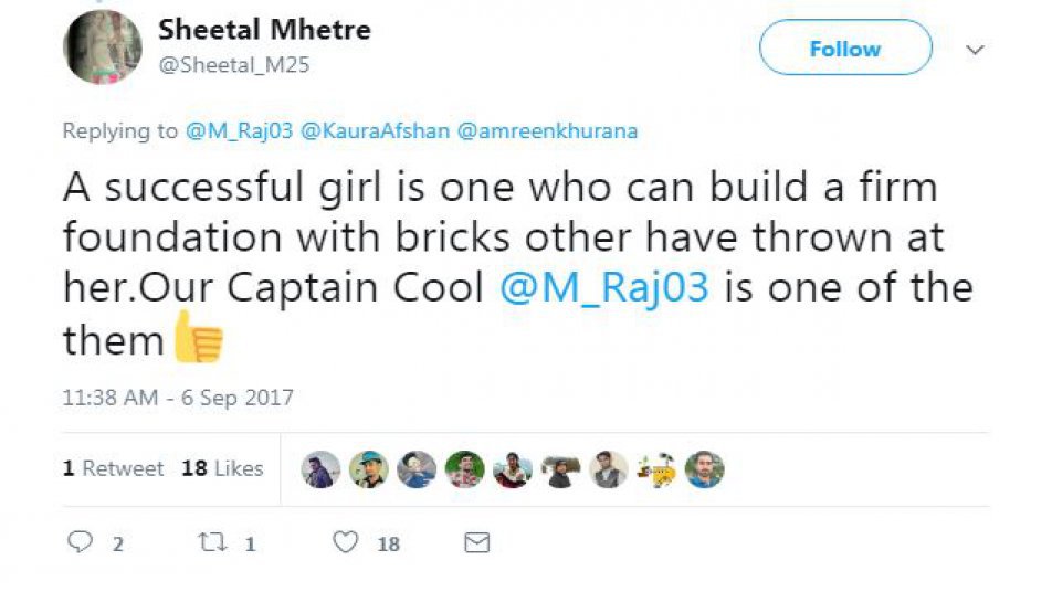 इन ट्रोल्स के बीच कुछ यूजर मिताली के सपोर्ट में भी आगे आए.