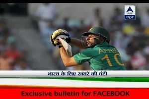 WT20 Facebook Exclusive: बांग्लादेश के खिलाफ पाक की जीत में चमके अफरीदी, भारत के लिए खतरे की घंटी!