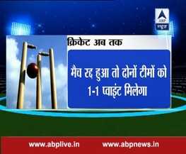 IndvsPak: कोलकाता का मैच रद्द होने पर दोनों टीमों को मिलेगा 1-1 प्वाइंट